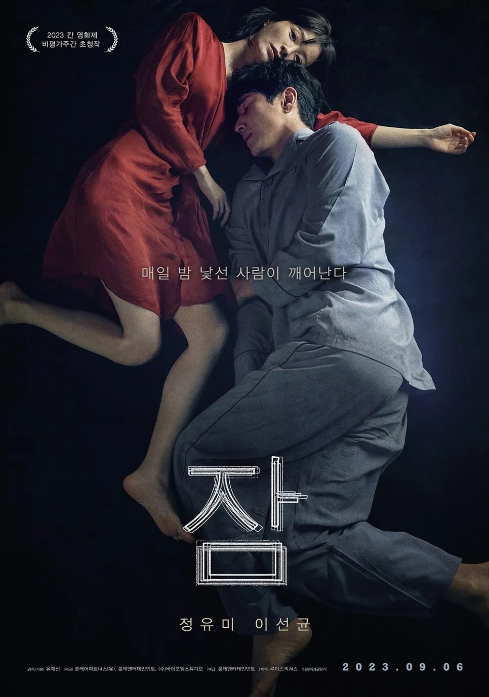 CGV 광주터미널 4관 이미지