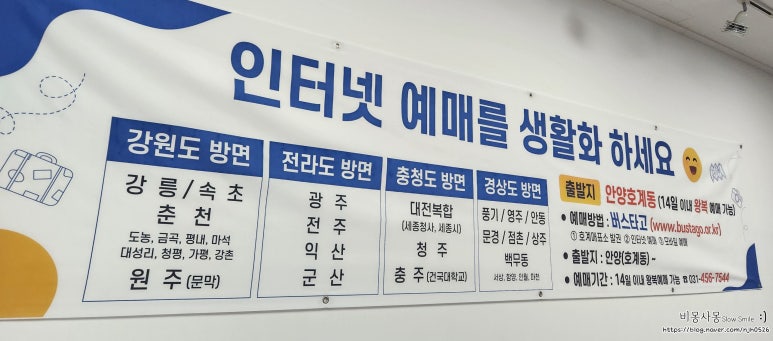 삼성인월 이미지
