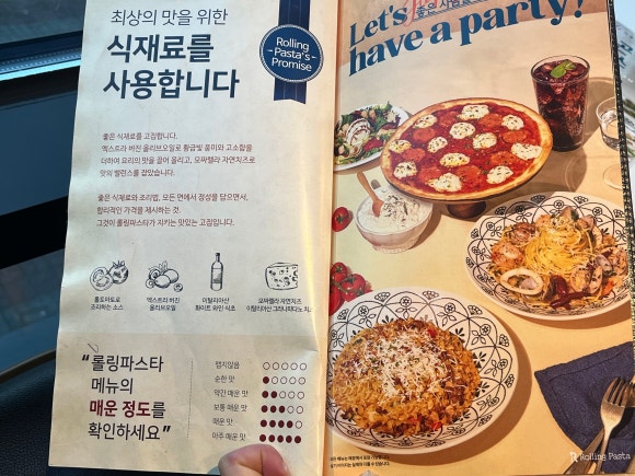 롤링파스타목포하당점 이미지