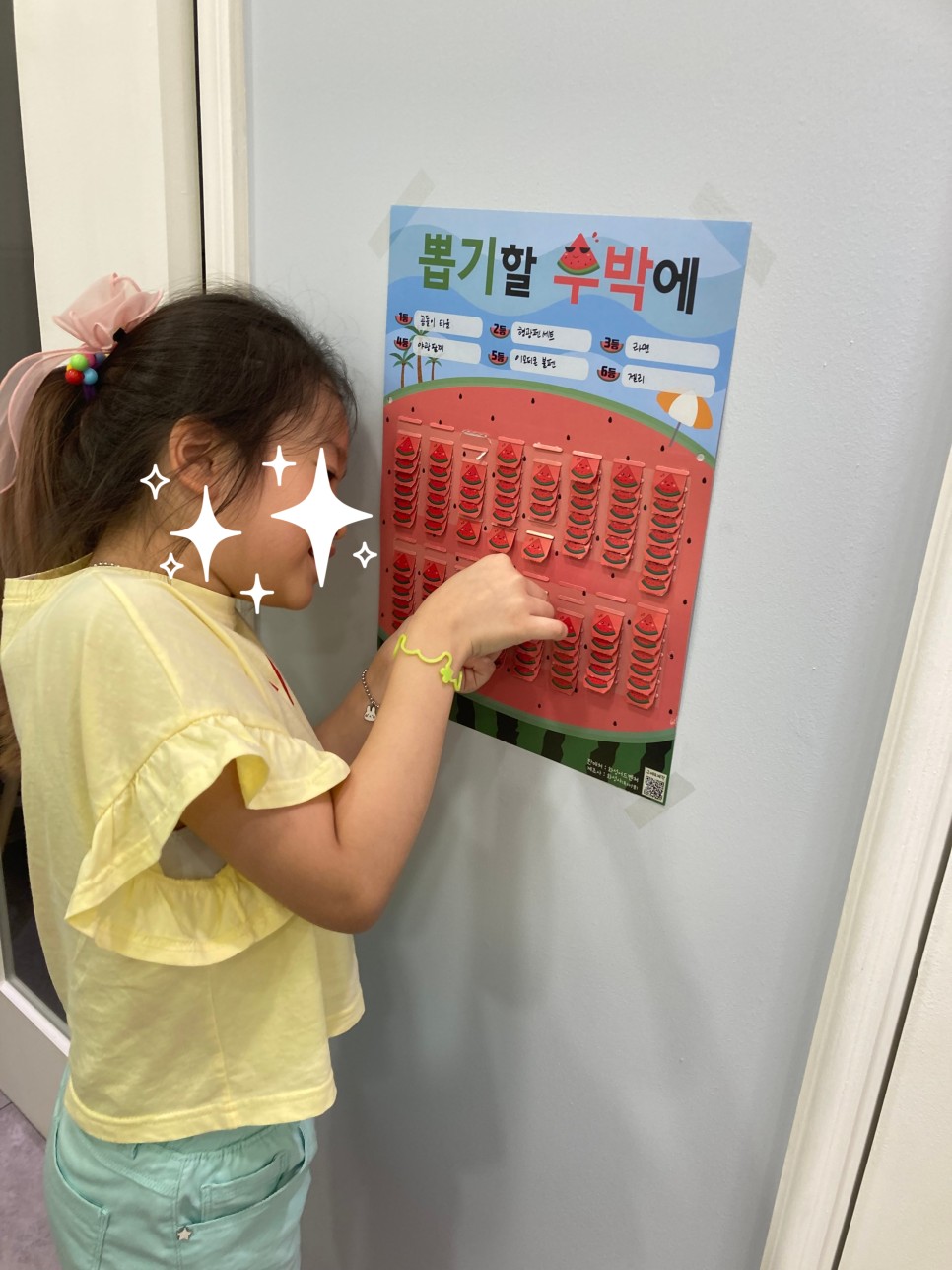 이화피아노음악교습소 이미지