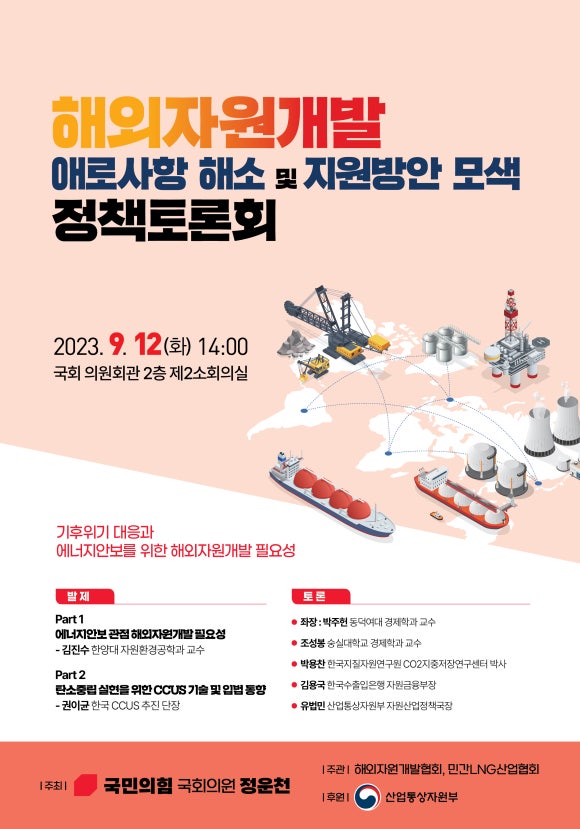한양자원 이미지