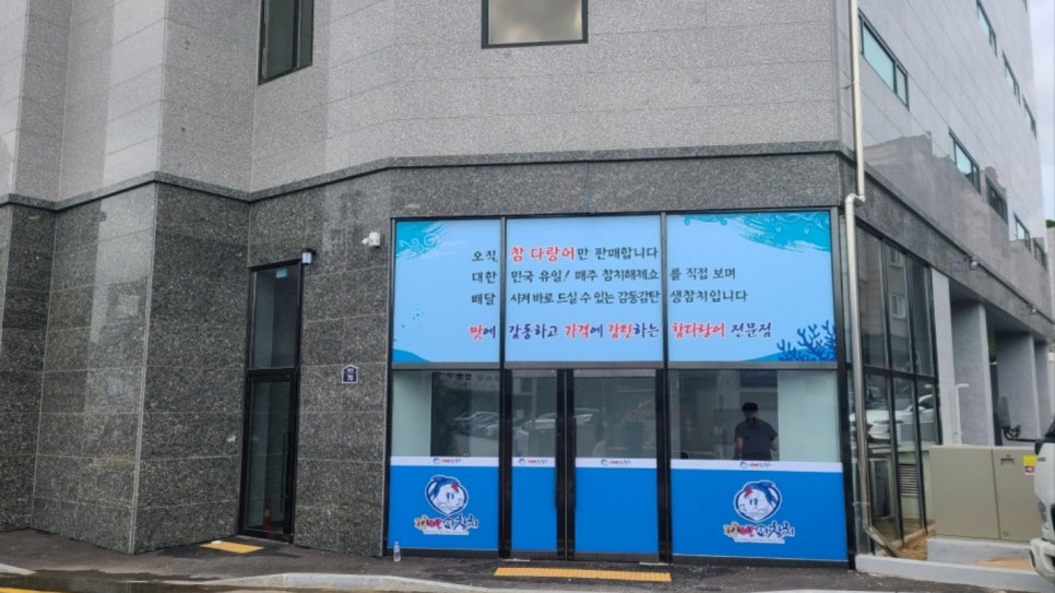 배달극장 이미지