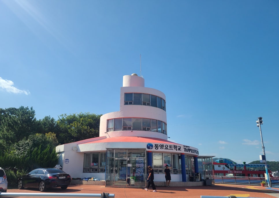통영요트학교 이미지