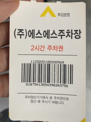 에스에스푸드 이미지