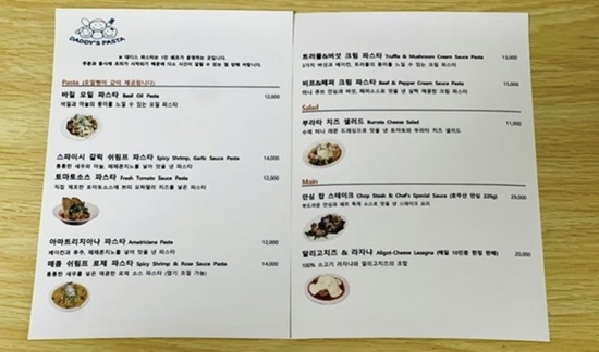 대디스커피 이미지