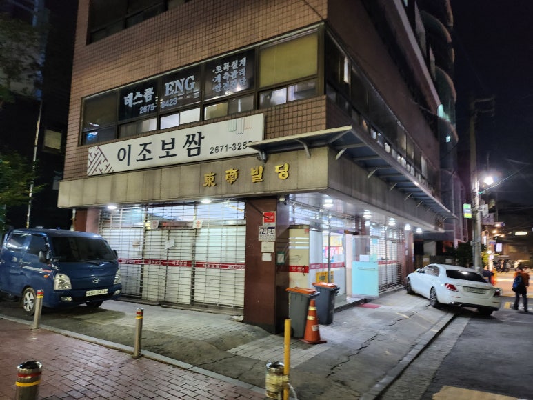 신길사 이미지