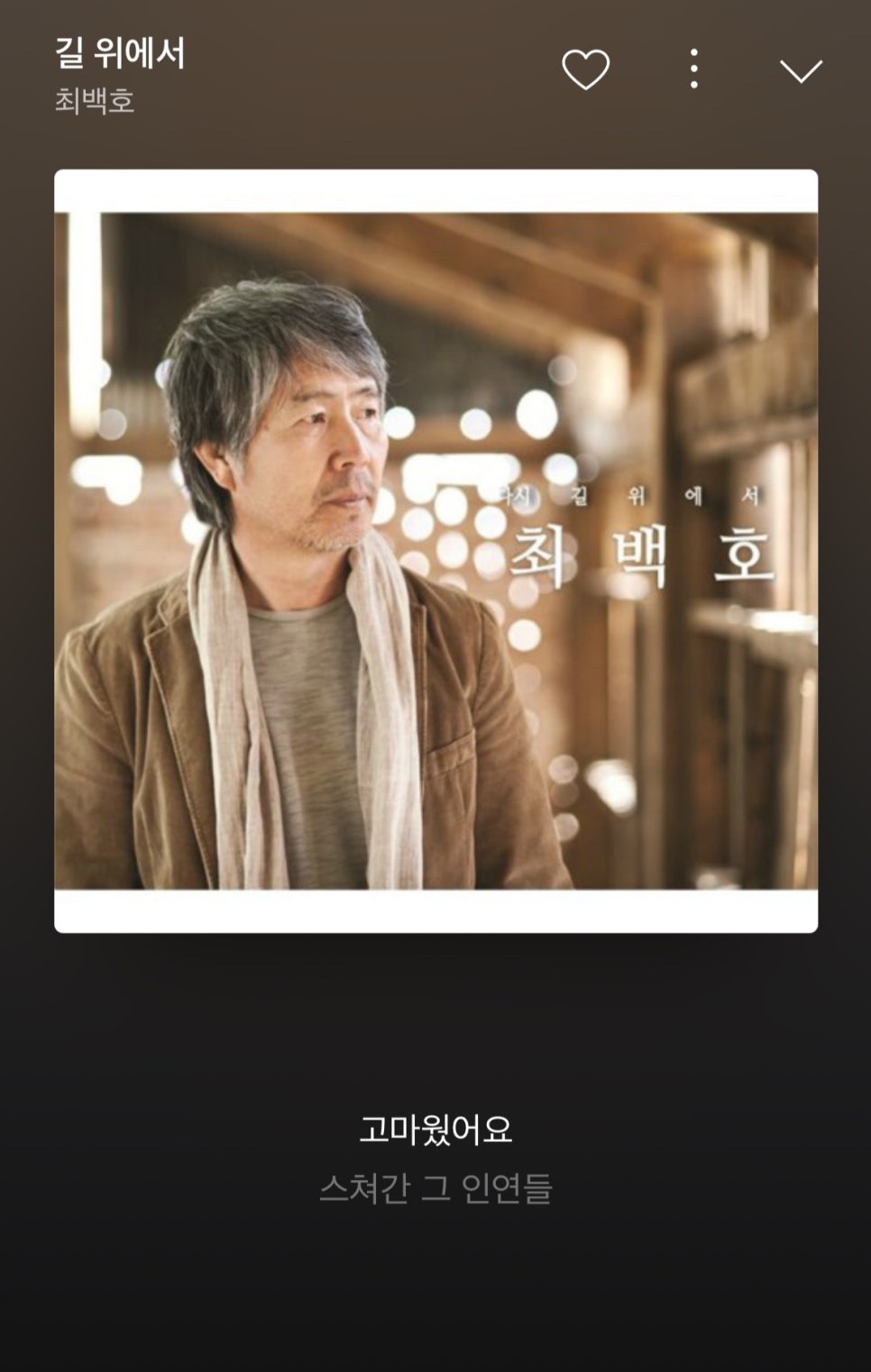 미호편의점 이미지