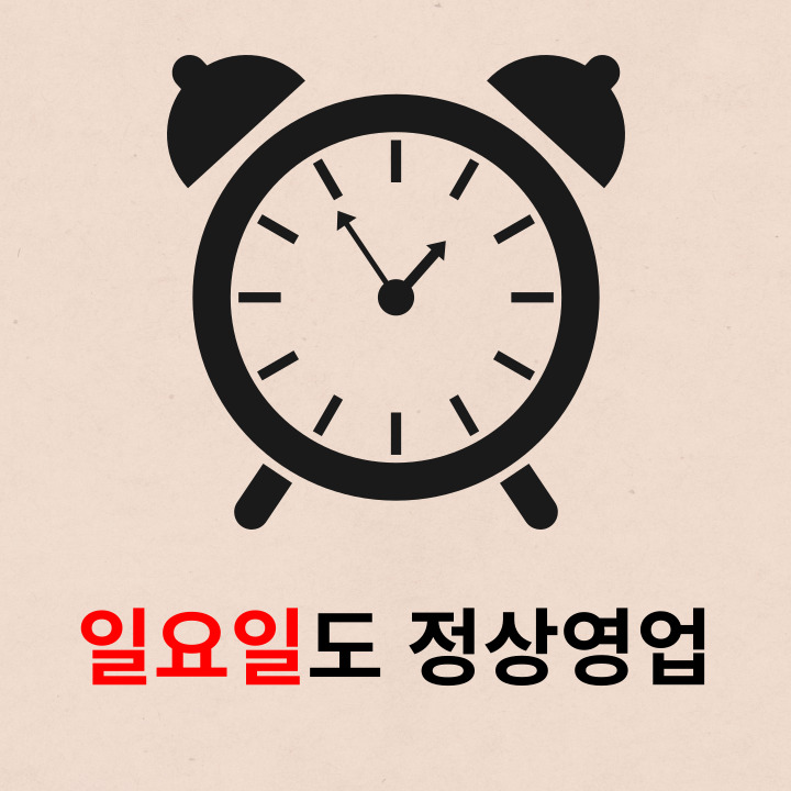 휴대폰성지폰여사 이미지