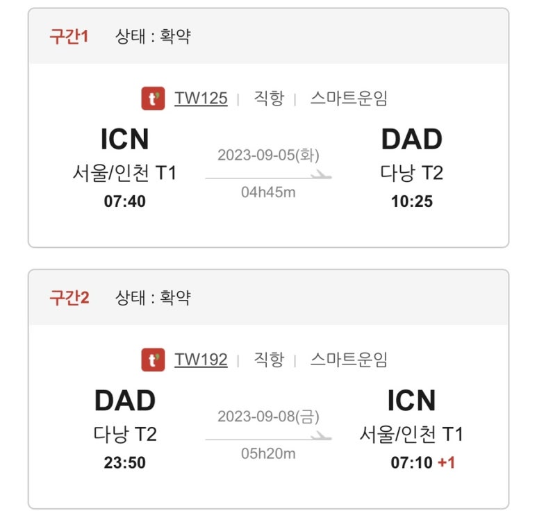 위탁우기 이미지