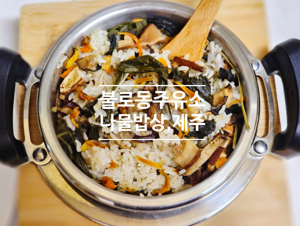 삼다주유소 이미지