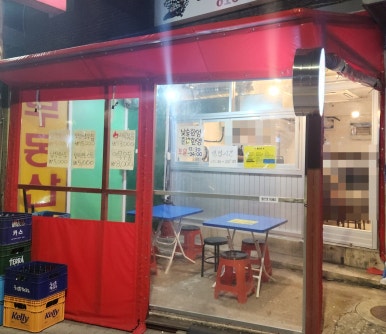 대구밀떡집 이미지