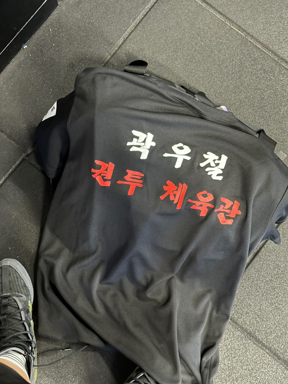곽우철복싱 이미지
