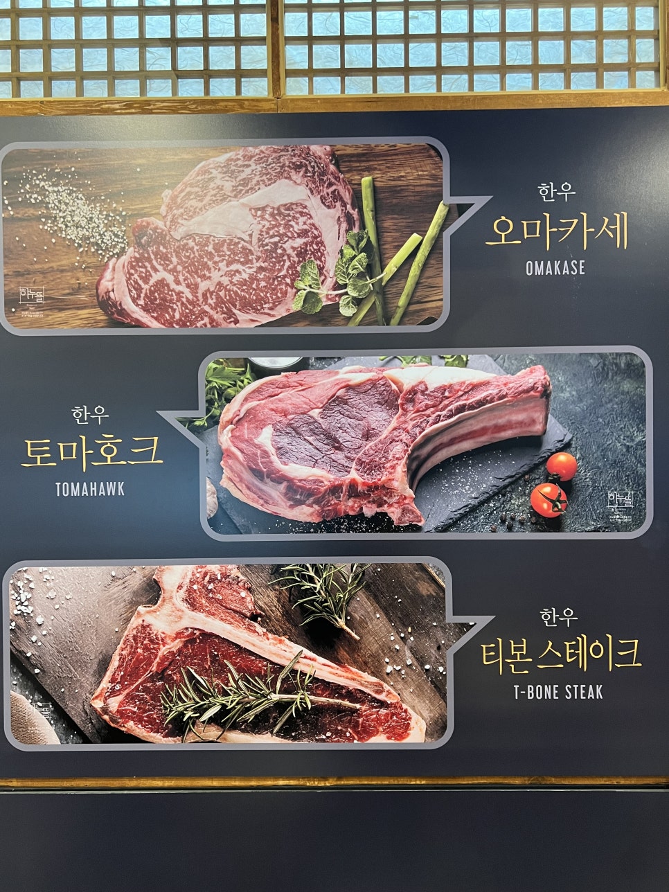 청정한우뜰 이미지