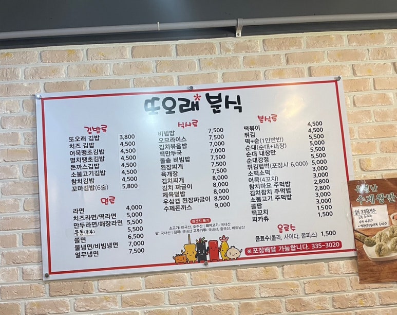 또오래 이미지
