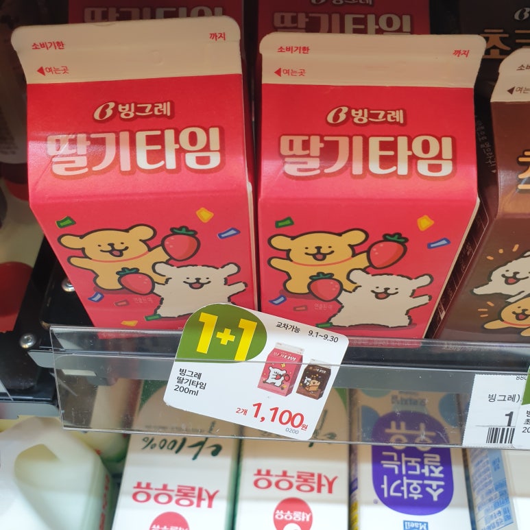 (주)빙그레 김해공장 이미지