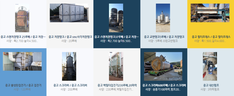 대성농기계 이미지