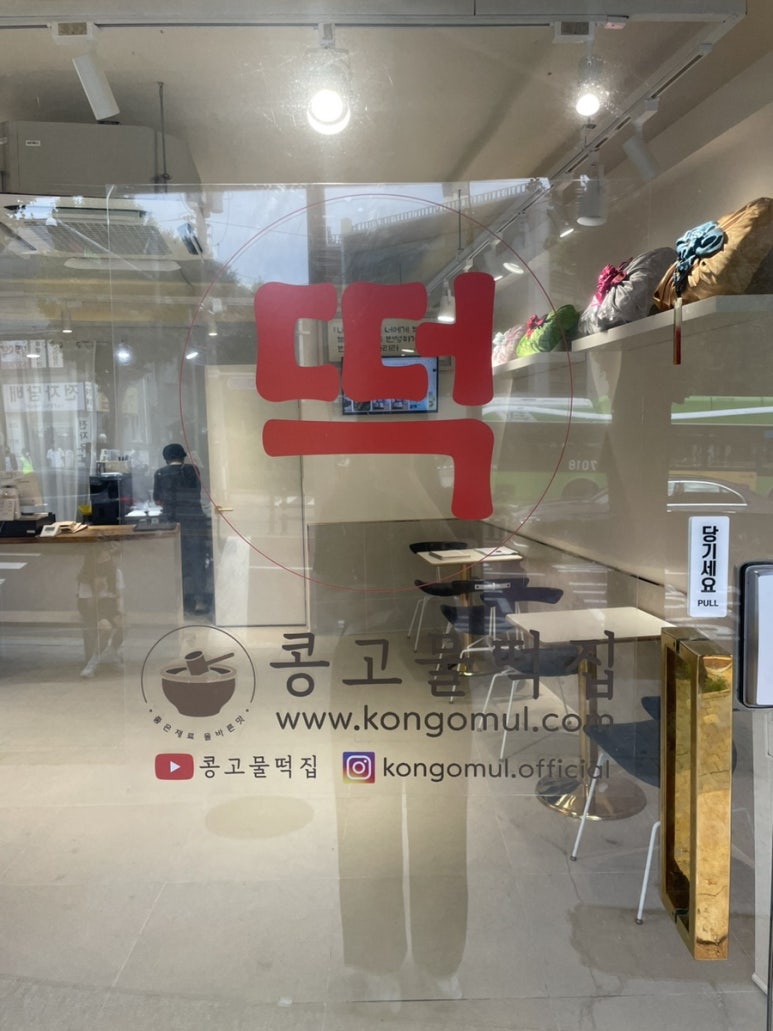 팔공티전문대점 이미지