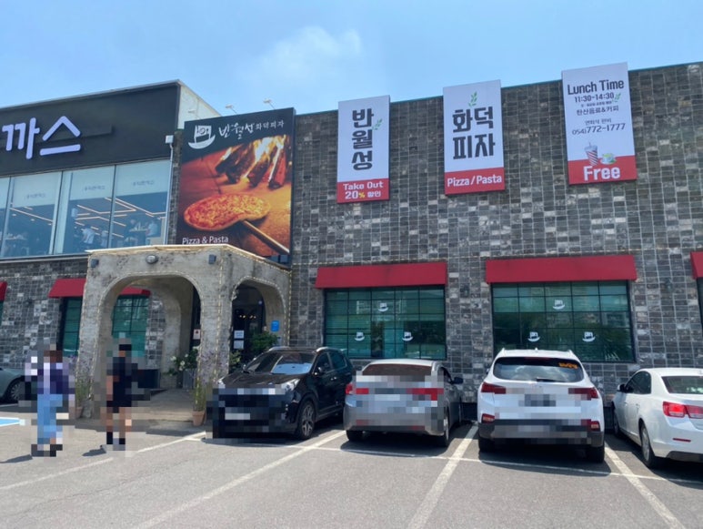 반월성화덕피자 이미지