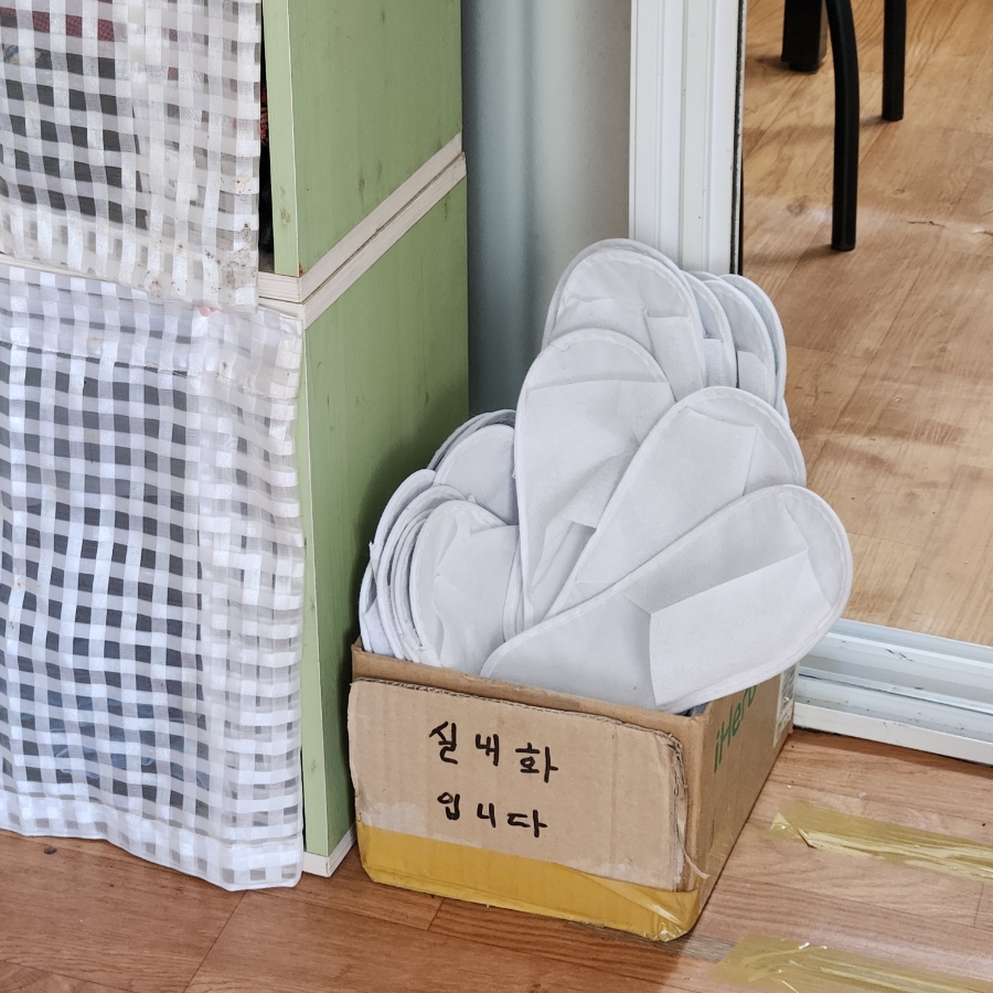 푸짐한산곰장어 이미지