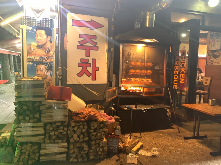 꼬꾸이누룽지통닭 이미지