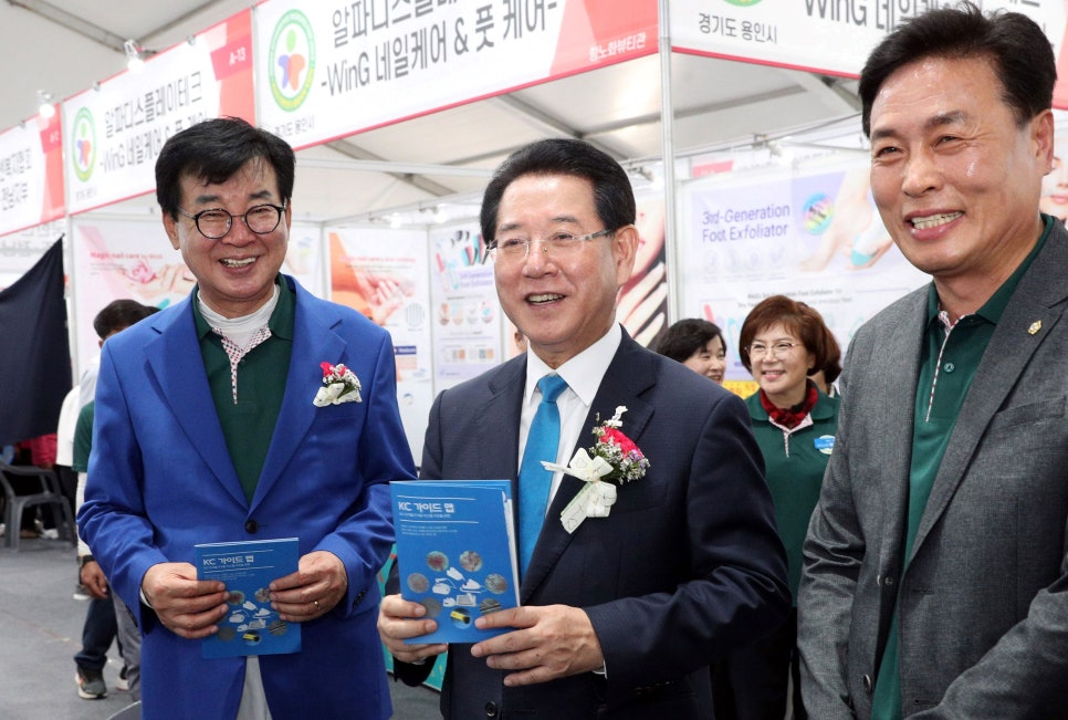 한국힐링산업연구원 이미지
