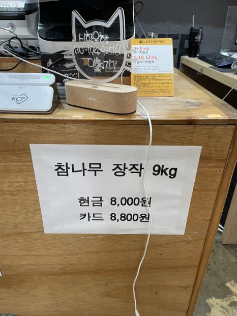고릴라캠핑서울 이미지