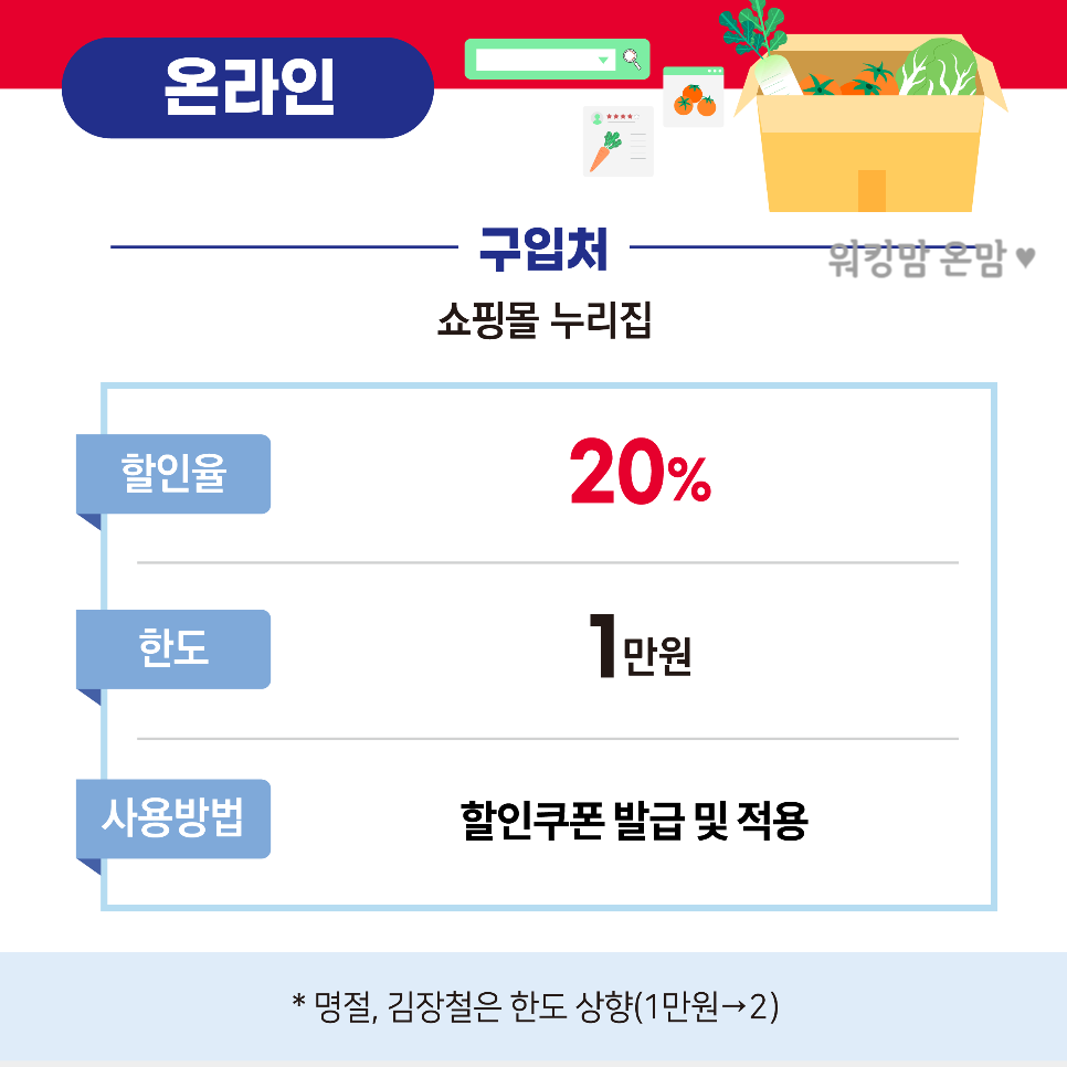 쿱스토어대구 이미지