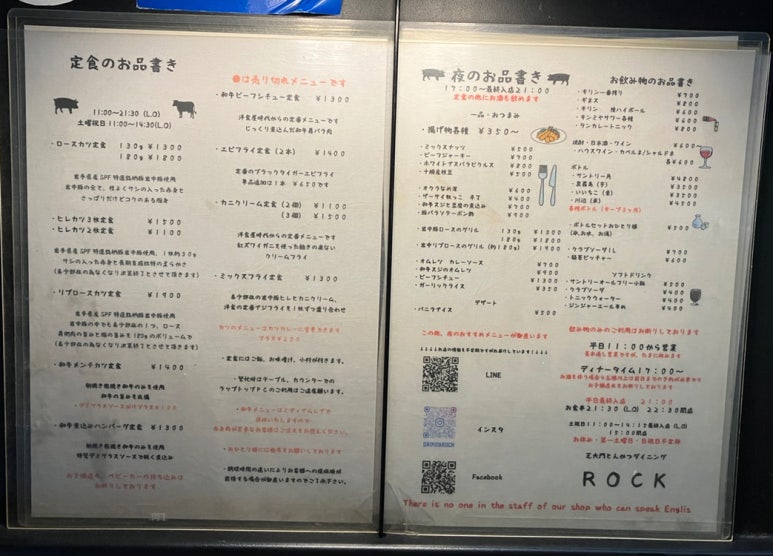 LA돈까스식당 이미지