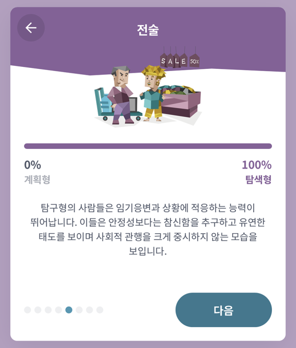 화돌농장 이미지