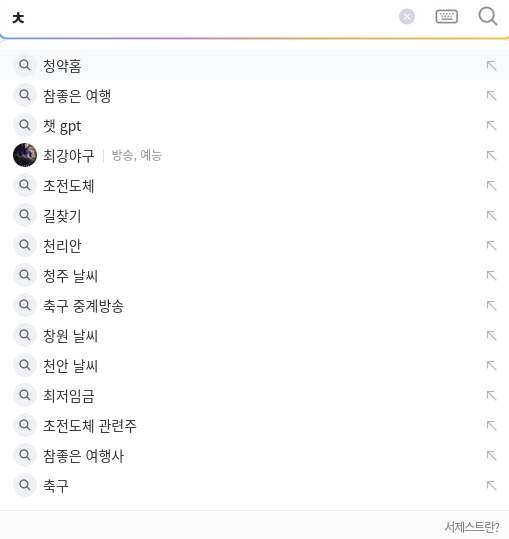 스마트E어학원 이미지