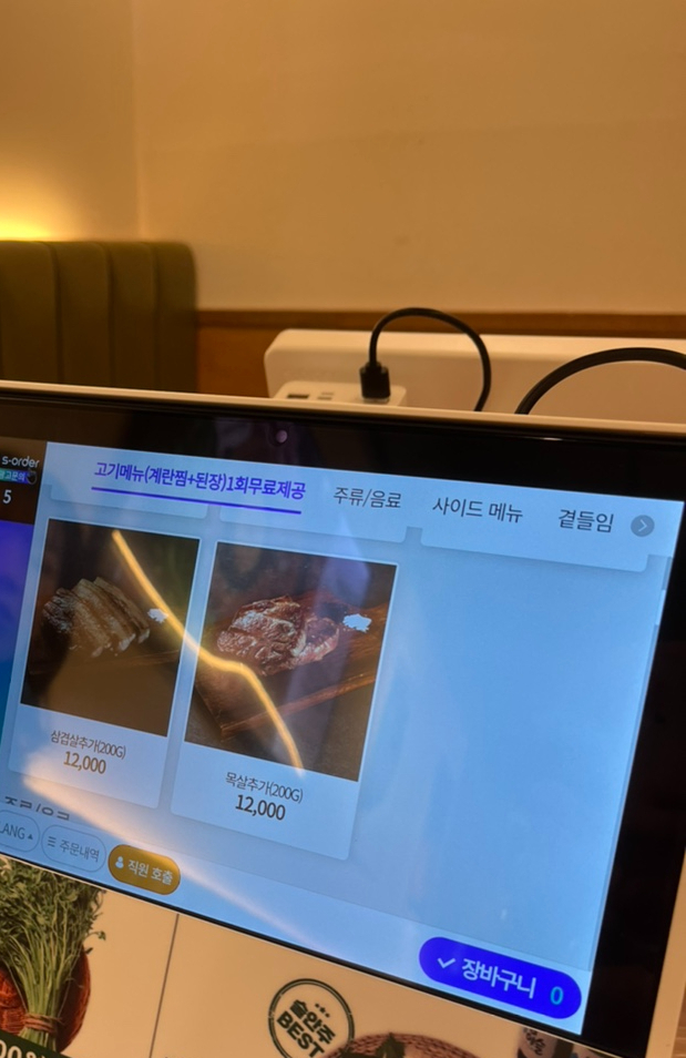 효자동솥뚜껑울산명촌점 이미지