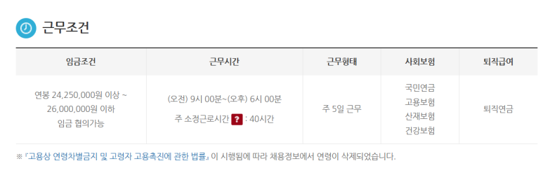 (주)한빛물류 이미지