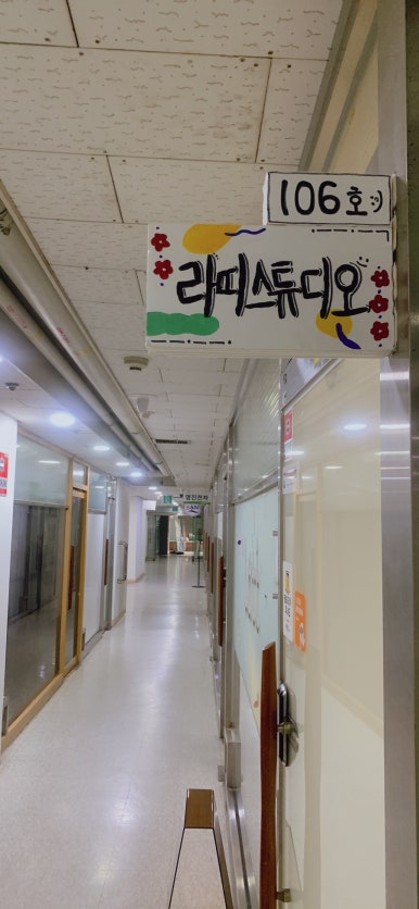 라띠스튜디오 이미지