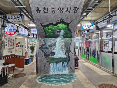 홍천메밀부침 이미지