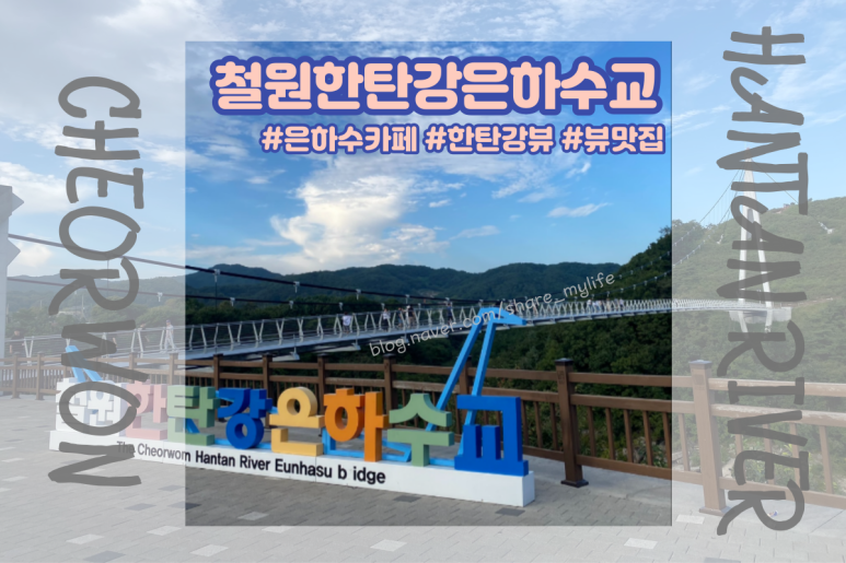 은하수 여행 카페 이미지