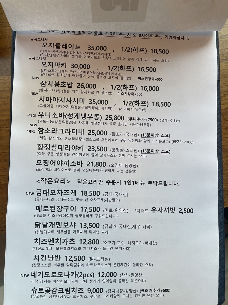 오지플레이트 이미지