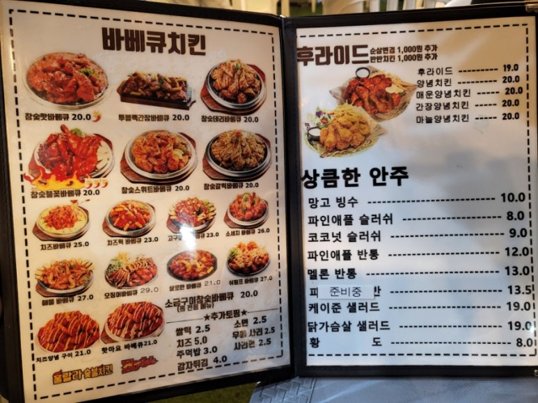 마송호프 이미지