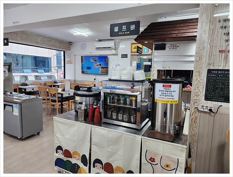 부산원조돼지국밥 이미지