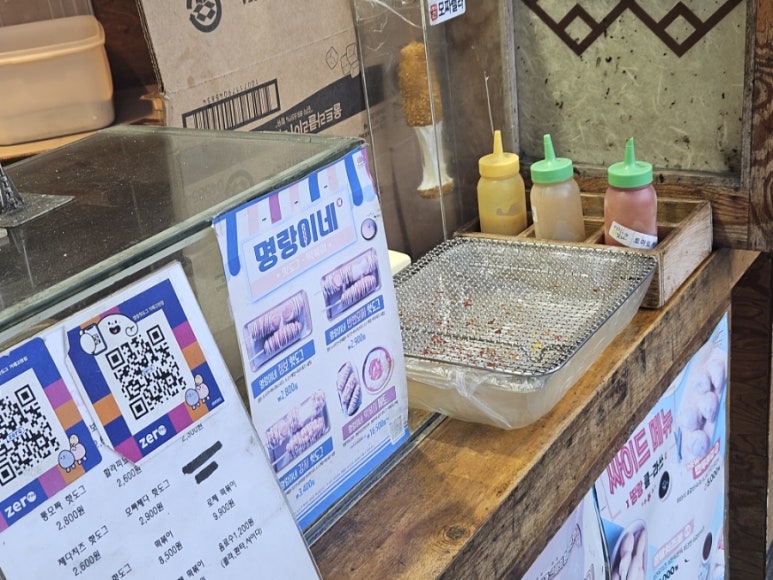 명랑핫도그 거제고현점 이미지