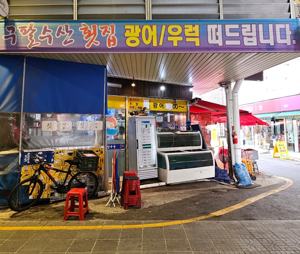 구팔수산 이미지