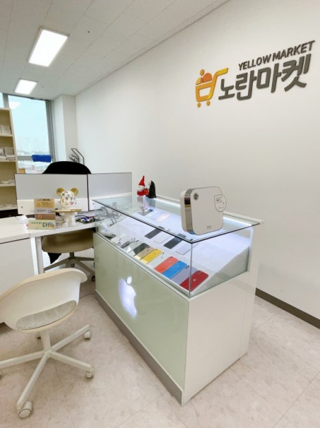노란마켓파주점 이미지