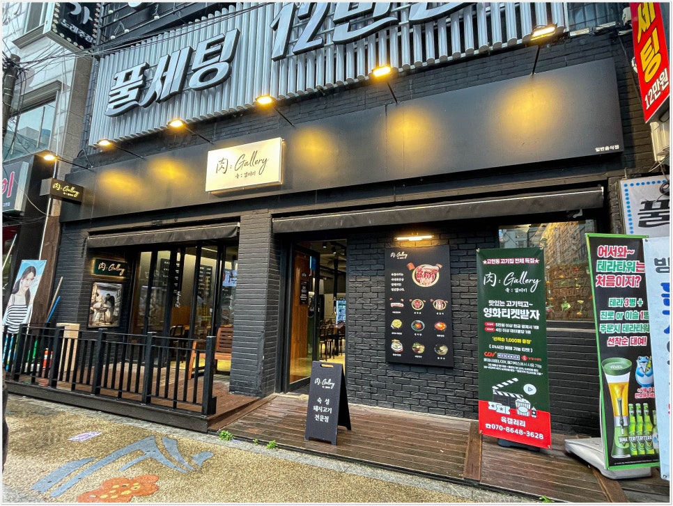 갤러리거제 이미지