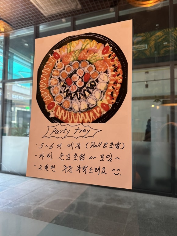 스시불독 이미지