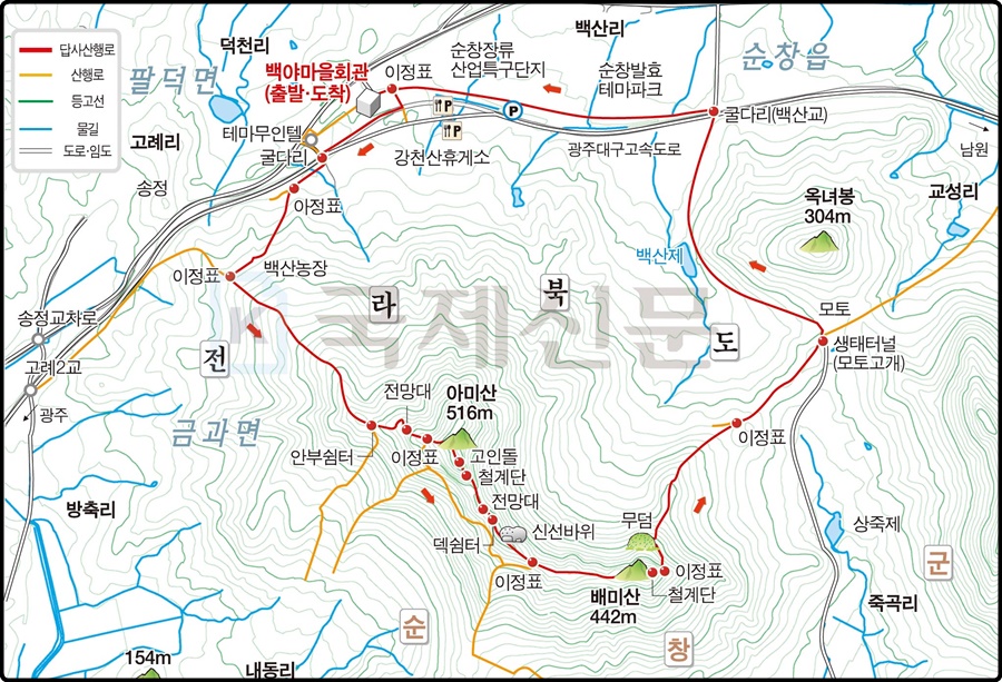 아미산파크 이미지
