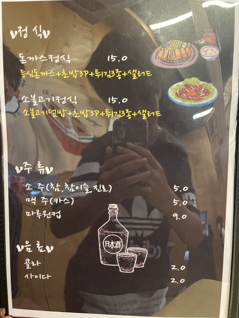 준이네초밥가게 이미지