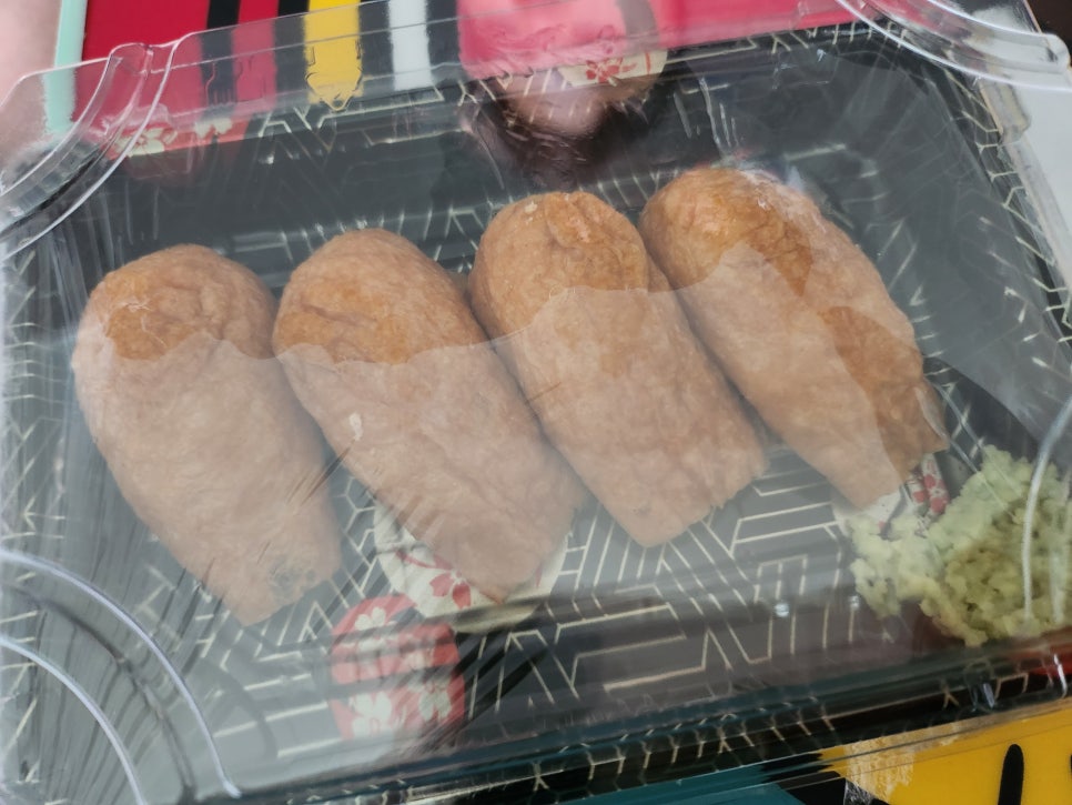 벚꽃스시 이미지