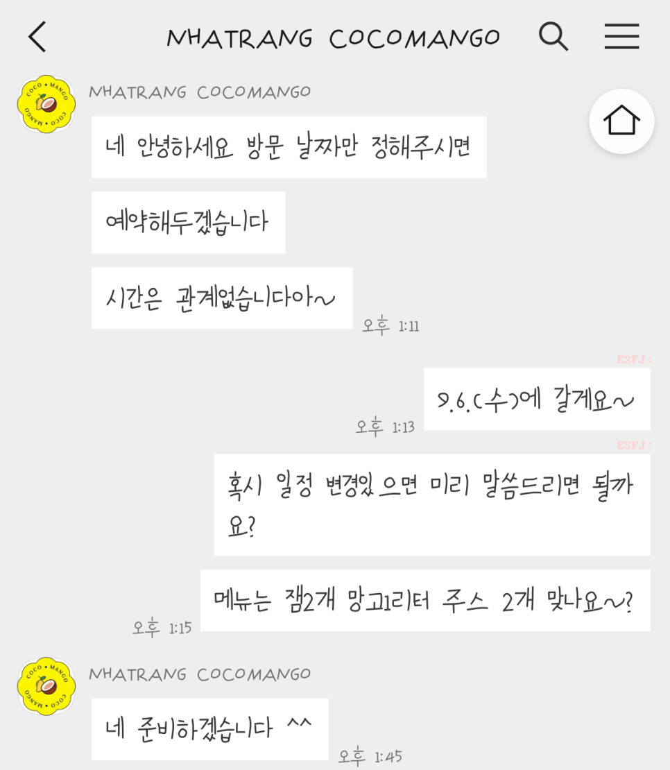 1리터리얼커피 이미지