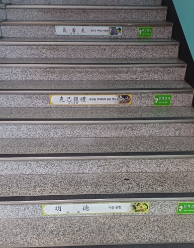 금교초등학교 이미지