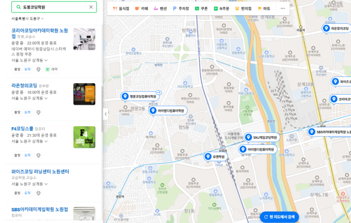 아이엠디아카데미 이미지