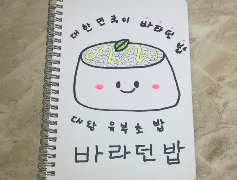 바라던디자인 이미지